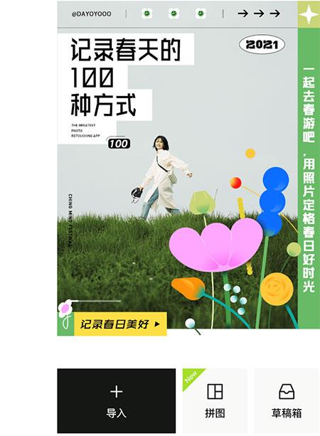 评测：俘获直男心