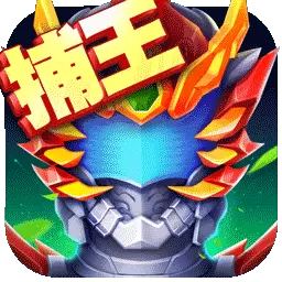 铠甲勇士英雄归来1.3.9