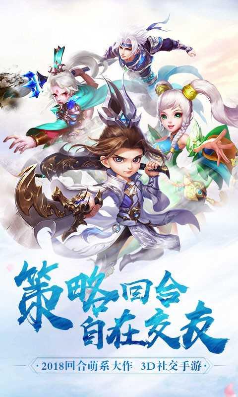 魔幻客栈图2
