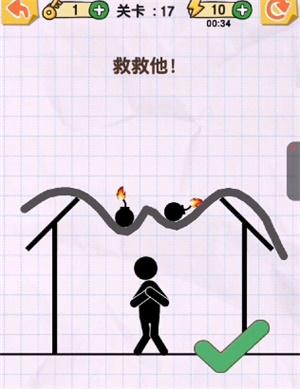 画线火柴人第17关如何玩