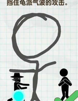 画线火柴人第21关如何玩