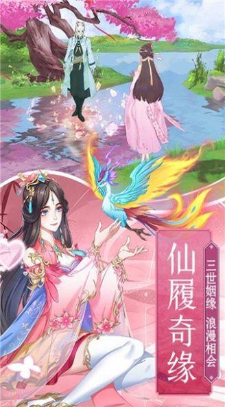 阴阳魂引图3