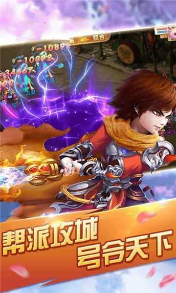 蜀山问情图2
