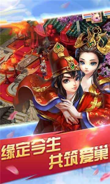 蜀山问情图3