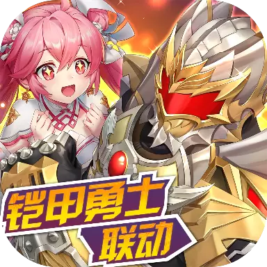 少年三国志2小y科技版