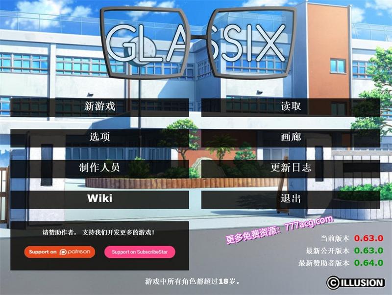 动态CG神器眼镜Glassix