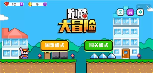 2022好玩的趣味跑酷游戏推荐 跑酷小游戏