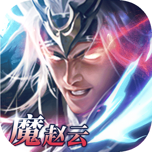 铁杆三国红包版