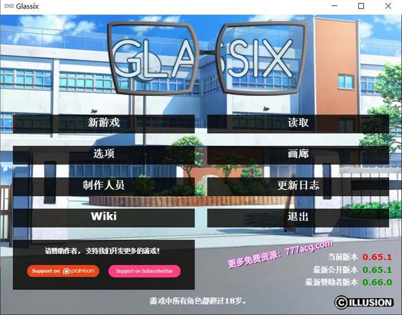 神器眼镜Glassix