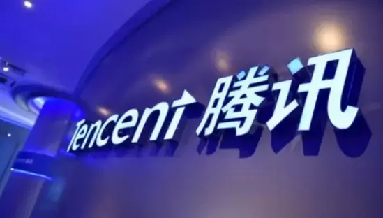 腾讯人脸支付方法装置和设备及计算机存储介质专利发布