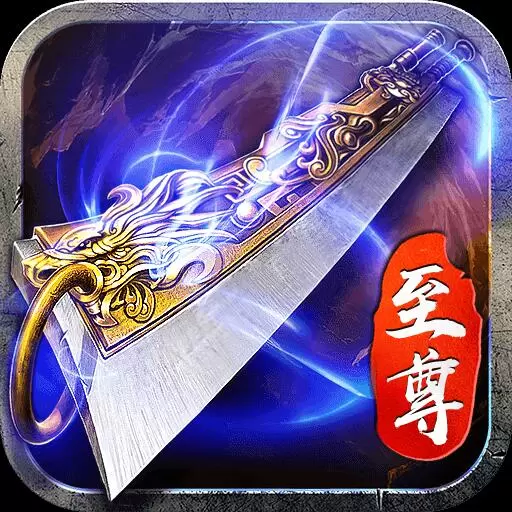 185雷霆三合一