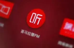 喜马拉雅2022会员免费领取方法