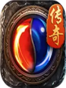 传奇屠龙