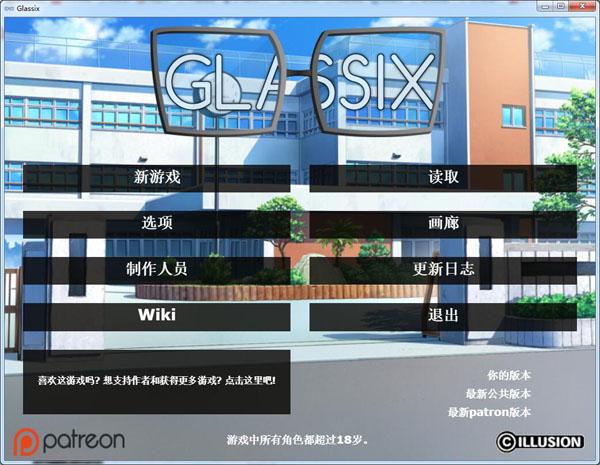 神器眼镜Glassix046硬盘版