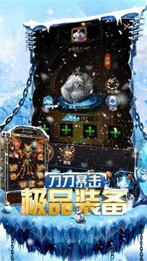 光通传奇图2