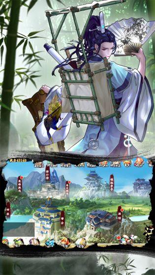 万剑至尊图2