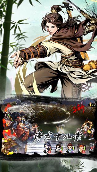 万剑至尊图3