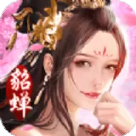 三国美人录安锋版