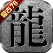 大极品打金传奇