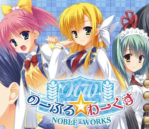 NOBLEWORKS手机中文版krkr