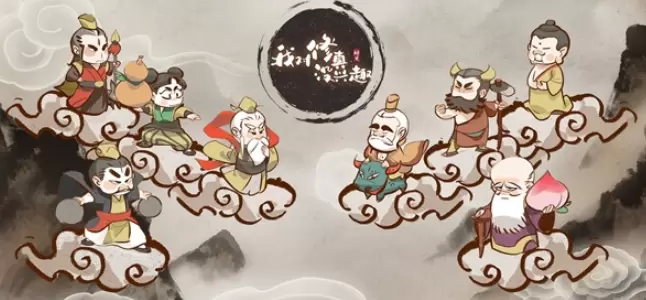 我对修真没兴趣图2