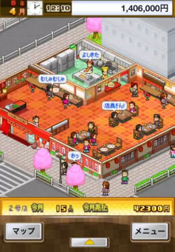吃货大食堂图3