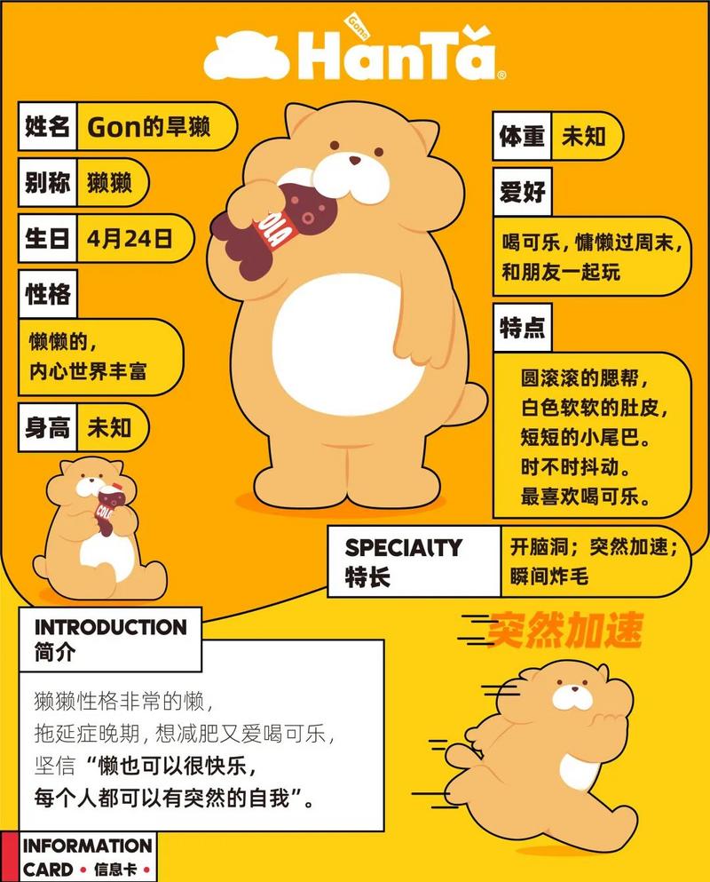 蛋仔派对x旱獭联动开启带你重温儿时记忆