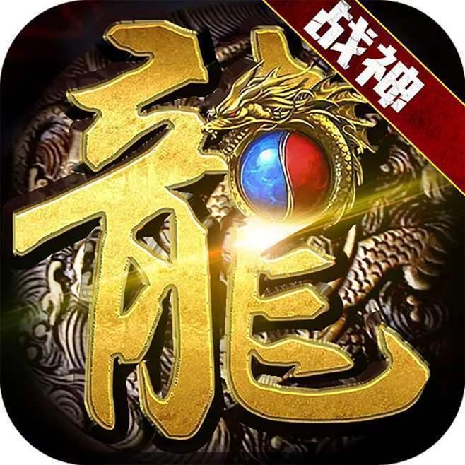 飞龙传奇