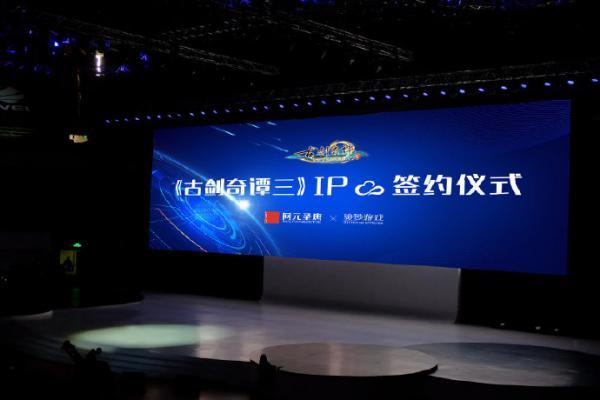 MMORPG手游古剑奇谭三游戏团队已开始组建