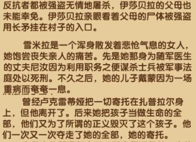 剑与远征诗社竞答6月1日答案分享