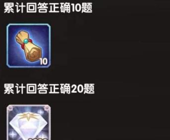 剑与远征诗社竞答新一期完整版分享