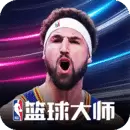 NBA篮球大师无限宝石修改版