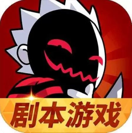 谁是卧底