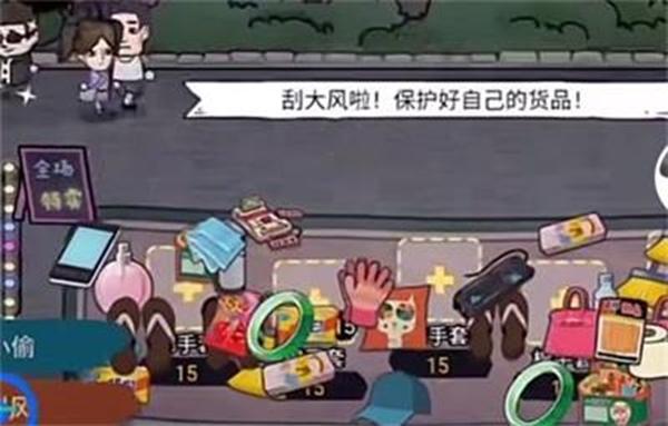 打工生活模拟器刮风方法介绍