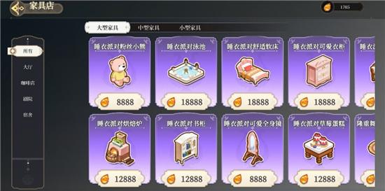 纯白和弦树脂作用效果