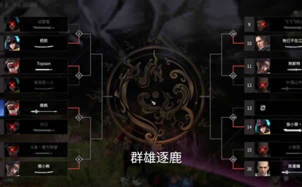 永劫无间武道争锋玩法介绍