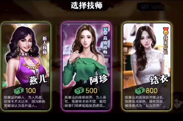 打工生活模拟器结婚玩法介绍