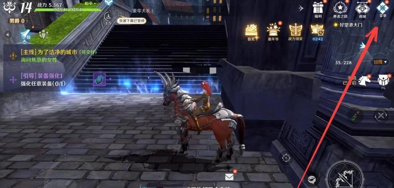 无神之界魔力脆饼怎么获得
