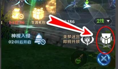 无神之界魔能液体怎么用