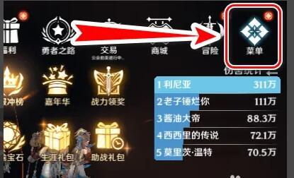 无神之界50级幸运溶剂怎么用