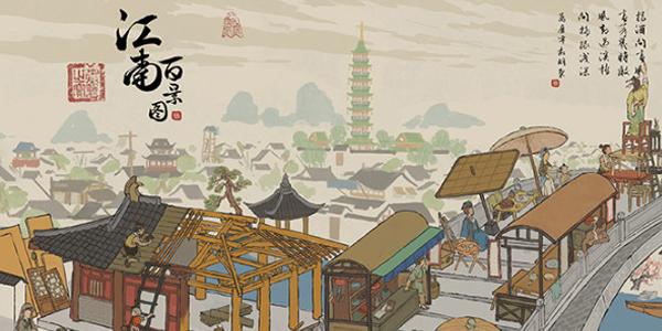 江南百景图琉璃塔位置介绍
