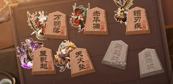 阴阳师残局得胜翎刃疾攻略 翎刃疾通关流程打法参考