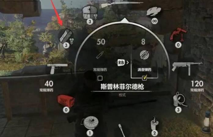 狙击精英5怎么加血