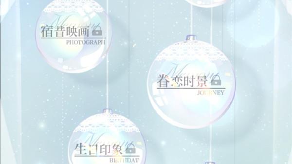 光与夜之恋眷恋时景答案大全 眷恋时景答题正确答案汇总