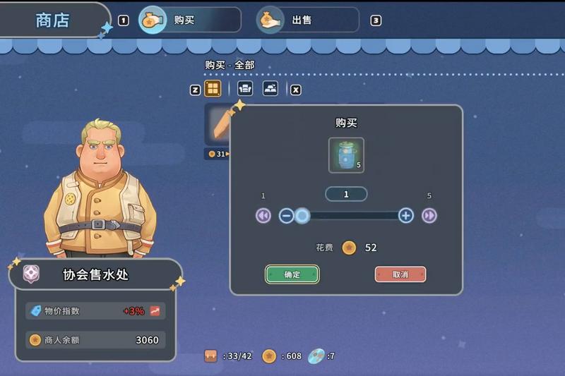 沙石镇时光怎么获得水