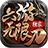 六游