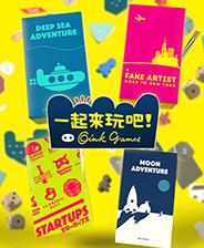 一起来玩吧.OinkGames