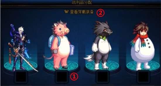 dnf贵族机要分配装备方法