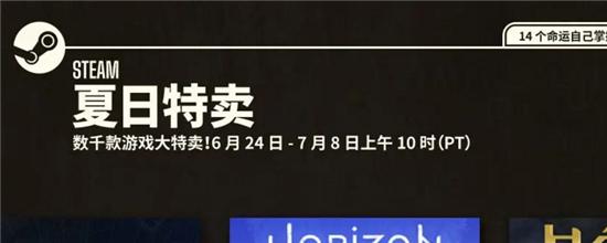 2022steam夏促购买推荐分享