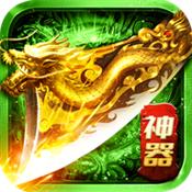 迷失神器单职业手游修改版